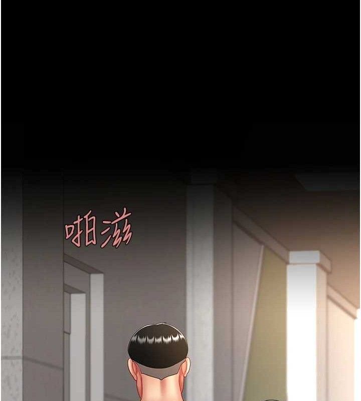 复仇母女丼 第102話-狀況良好的二手人妻 韩漫图片180