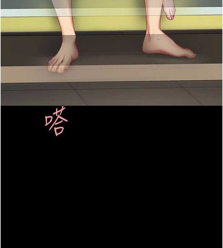 复仇母女丼 第102話-狀況良好的二手人妻 韩漫图片197