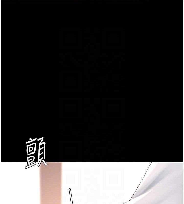 复仇母女丼 第102話-狀況良好的二手人妻 韩漫图片86