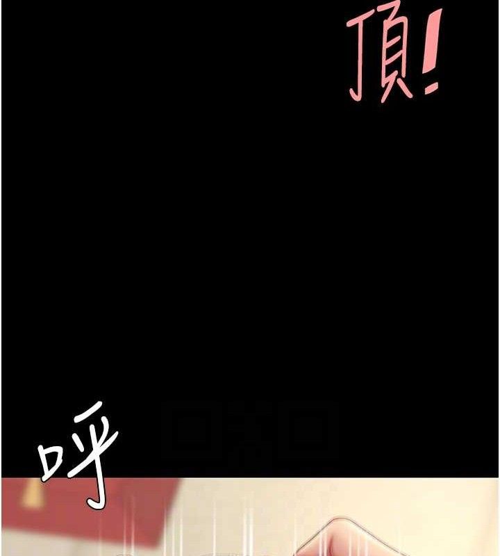 复仇母女丼 第102話-狀況良好的二手人妻 韩漫图片93