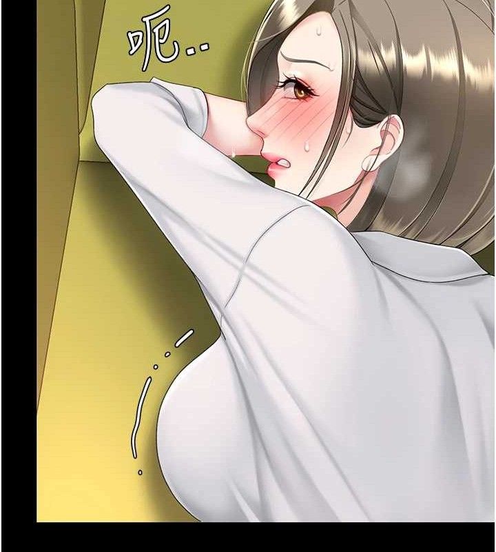 复仇母女丼 第102話-狀況良好的二手人妻 韩漫图片136