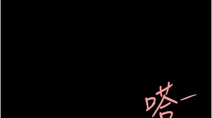 复仇母女丼 第102話-狀況良好的二手人妻 韩漫图片152