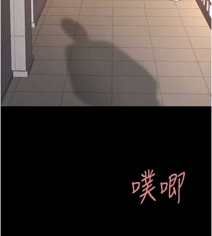 复仇母女丼 第102話-狀況良好的二手人妻 韩漫图片179