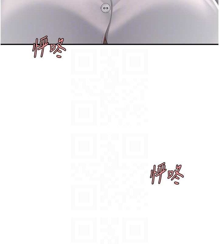 复仇母女丼 第102話-狀況良好的二手人妻 韩漫图片20