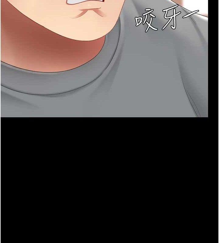 复仇母女丼 第102話-狀況良好的二手人妻 韩漫图片167