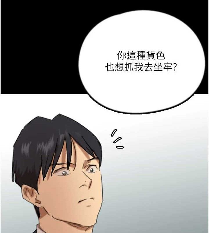 养父的女儿们 養父的女兒們 最終話-平凡的幸福 韩漫图片64