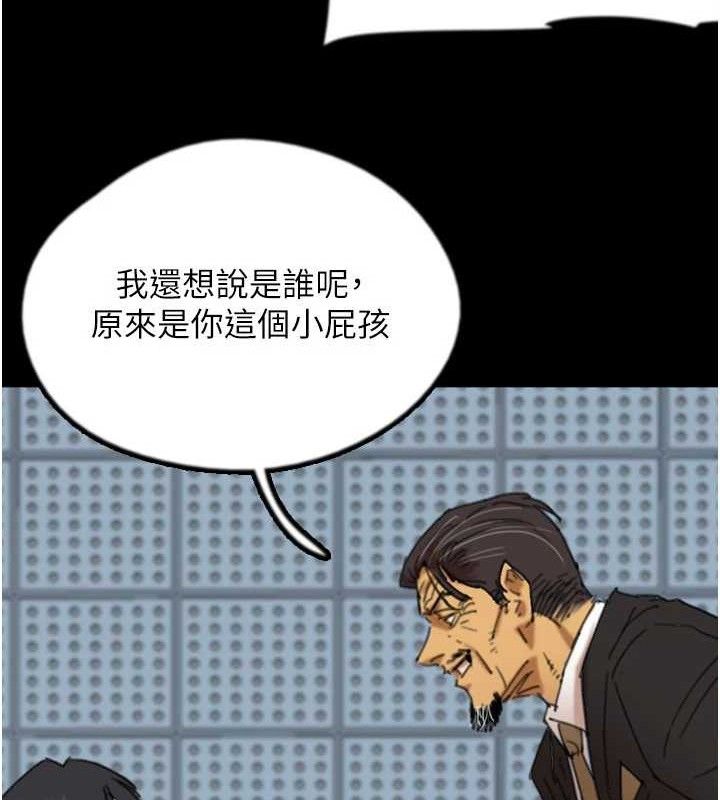 养父的女儿们 養父的女兒們 最終話-平凡的幸福 韩漫图片62