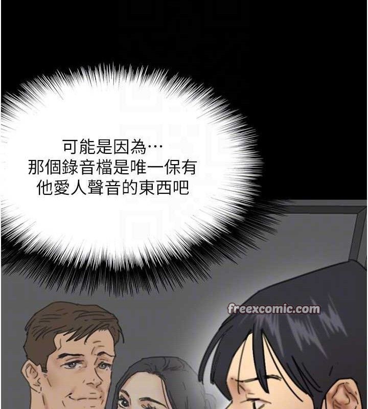 养父的女儿们 養父的女兒們 最終話-平凡的幸福 韩漫图片112
