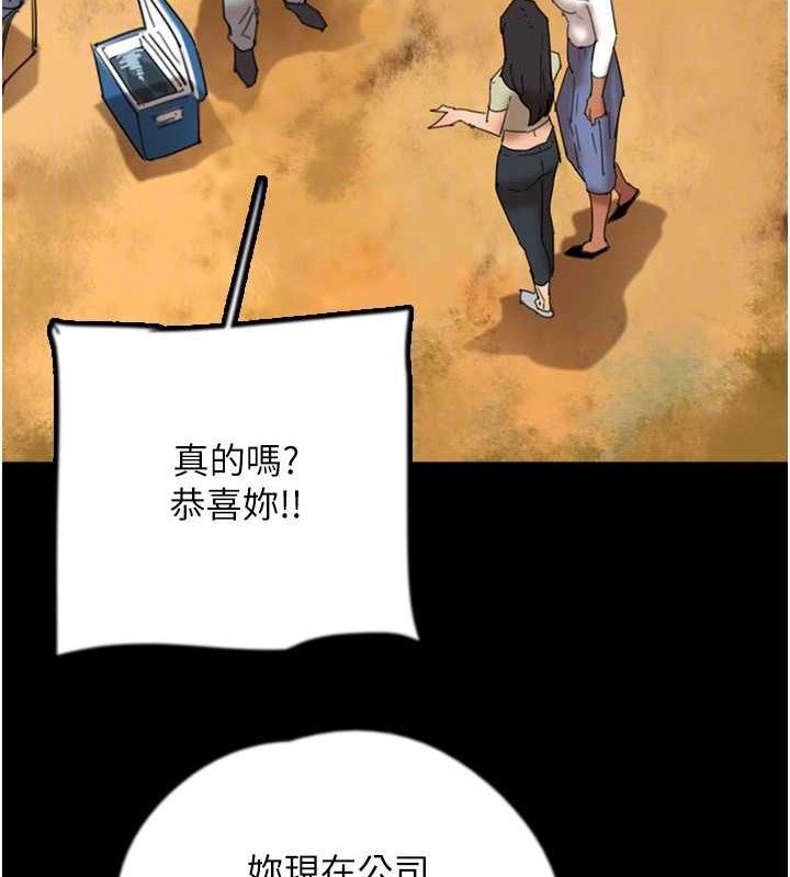 养父的女儿们 養父的女兒們 最終話-平凡的幸福 韩漫图片132