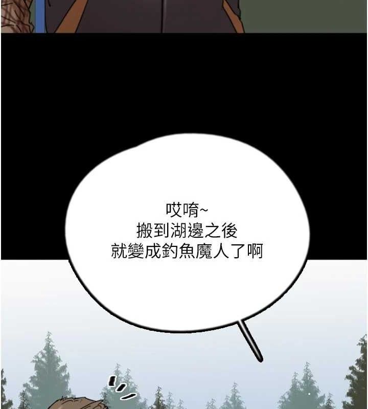 养父的女儿们 養父的女兒們 最終話-平凡的幸福 韩漫图片127