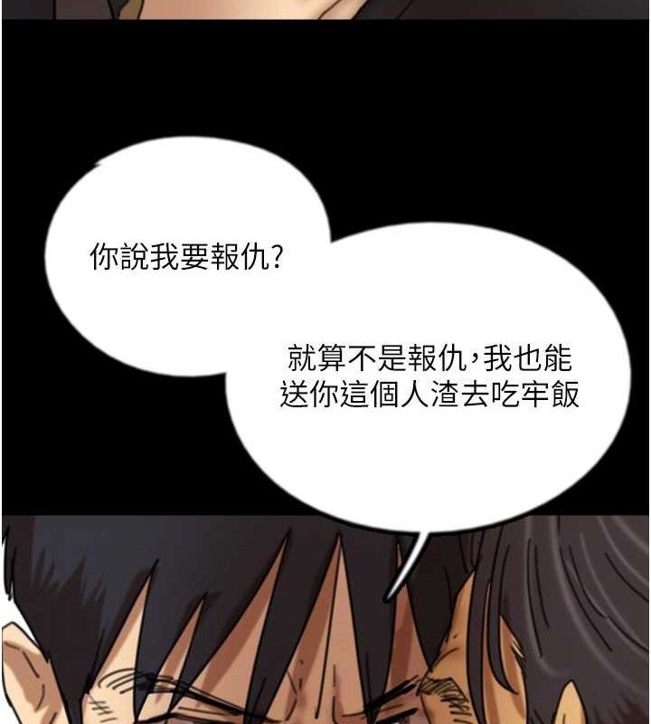养父的女儿们 養父的女兒們 最終話-平凡的幸福 韩漫图片77