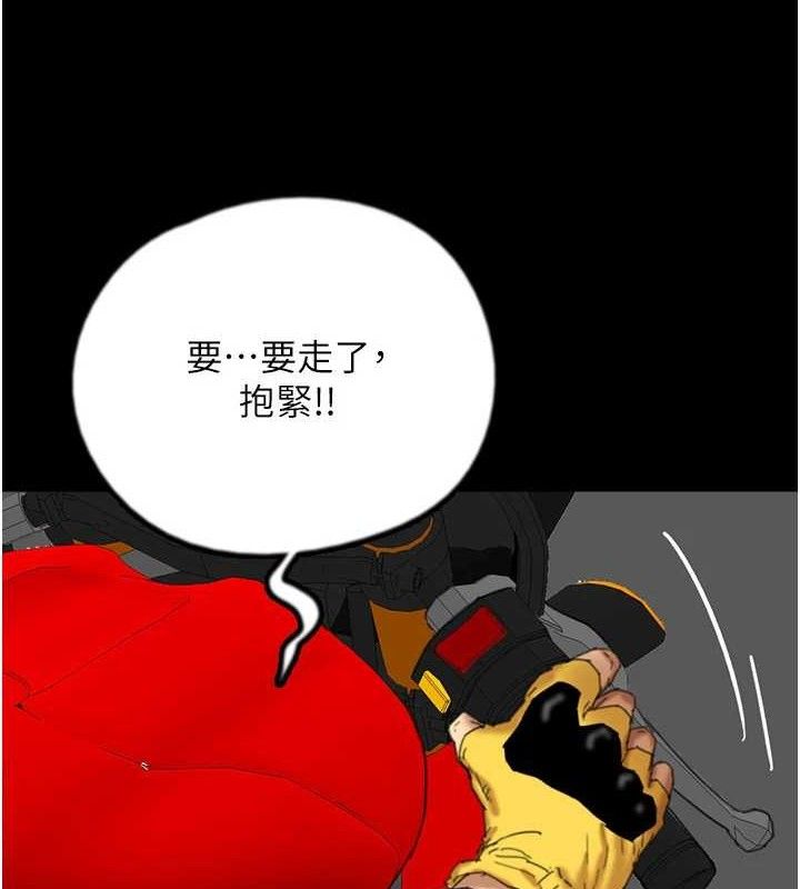 养父的女儿们 養父的女兒們 最終話-平凡的幸福 韩漫图片7