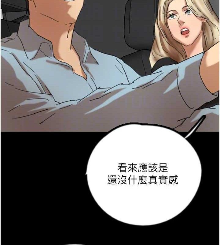 养父的女儿们 養父的女兒們 最終話-平凡的幸福 韩漫图片97