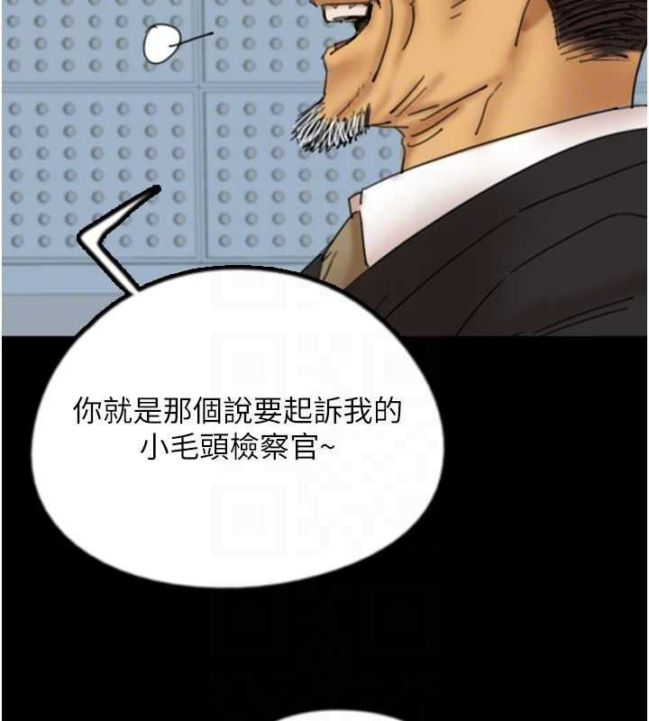 养父的女儿们 養父的女兒們 最終話-平凡的幸福 韩漫图片39