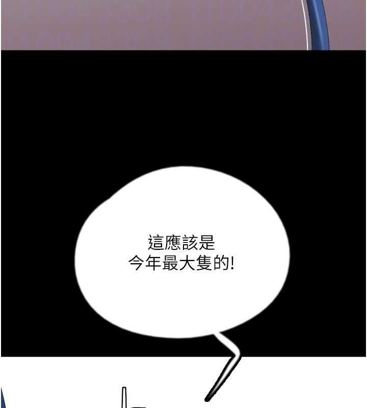 养父的女儿们 養父的女兒們 最終話-平凡的幸福 韩漫图片125
