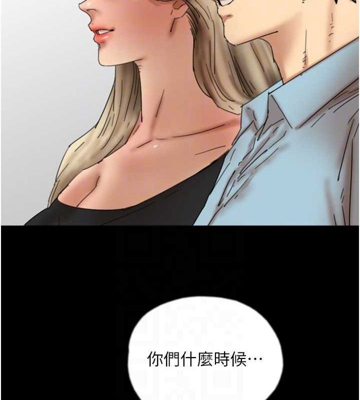 养父的女儿们 養父的女兒們 最終話-平凡的幸福 韩漫图片147