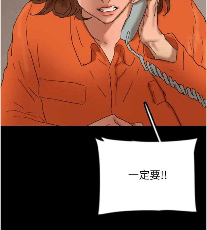 养父的女儿们 養父的女兒們 最終話-平凡的幸福 韩漫图片109