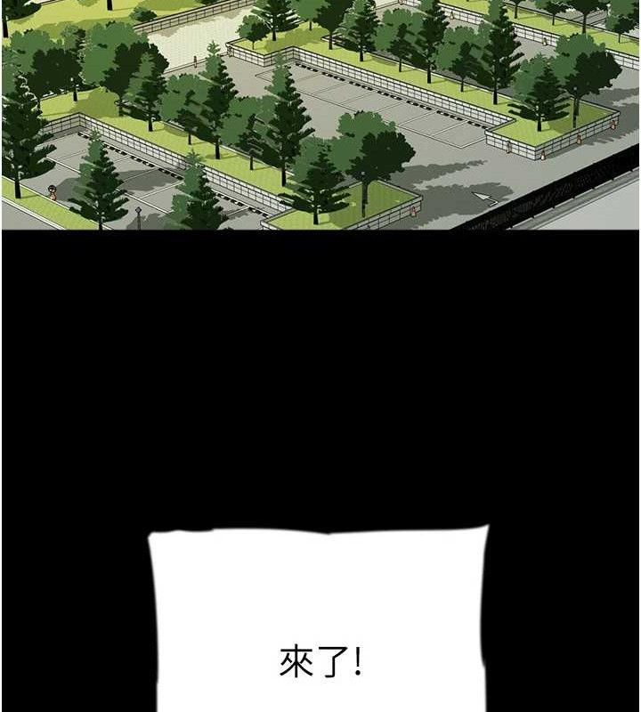 养父的女儿们 養父的女兒們 最終話-平凡的幸福 韩漫图片19