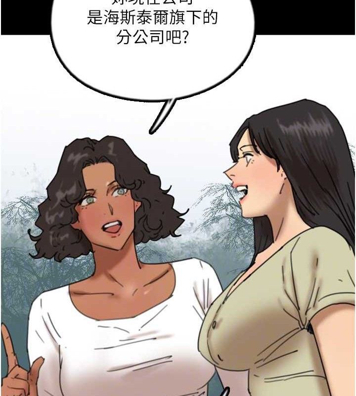 养父的女儿们 養父的女兒們 最終話-平凡的幸福 韩漫图片133