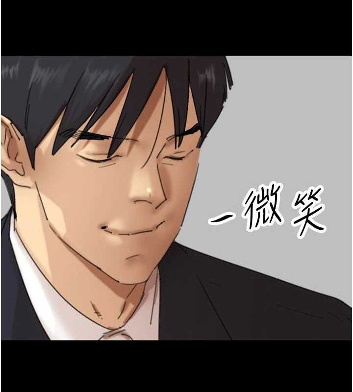 养父的女儿们 養父的女兒們 最終話-平凡的幸福 韩漫图片67
