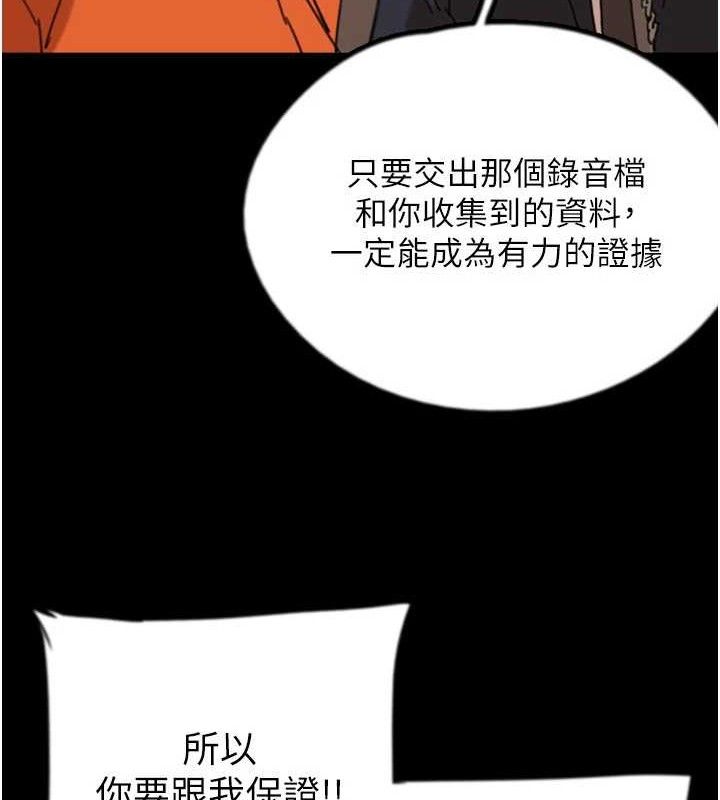 养父的女儿们 養父的女兒們 最終話-平凡的幸福 韩漫图片107