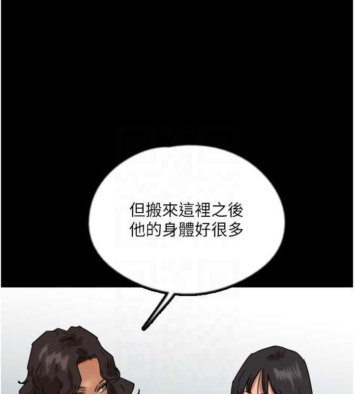 养父的女儿们 養父的女兒們 最終話-平凡的幸福 韩漫图片129