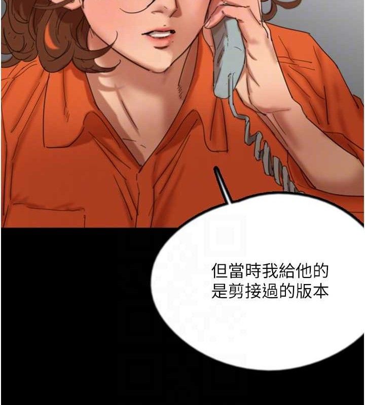 养父的女儿们 養父的女兒們 最終話-平凡的幸福 韩漫图片103