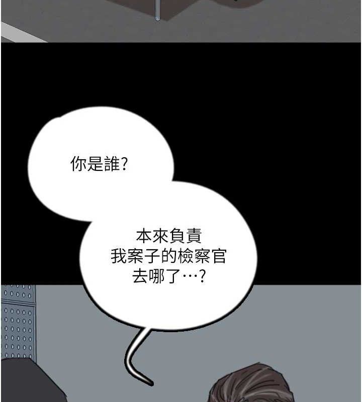 养父的女儿们 養父的女兒們 最終話-平凡的幸福 韩漫图片36