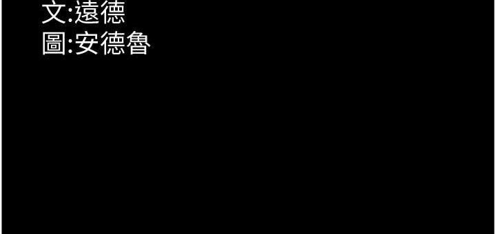 养父的女儿们 養父的女兒們 最終話-平凡的幸福 韩漫图片162