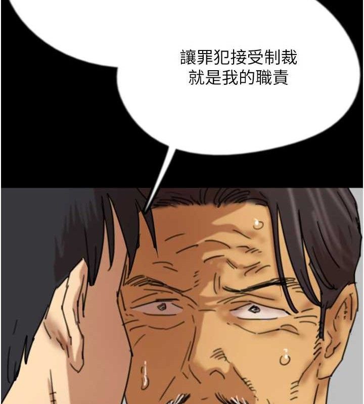 养父的女儿们 養父的女兒們 最終話-平凡的幸福 韩漫图片79