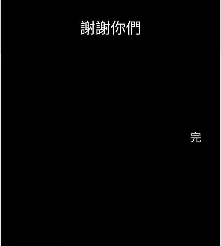 养父的女儿们 養父的女兒們 最終話-平凡的幸福 韩漫图片161