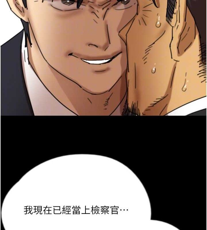 养父的女儿们 養父的女兒們 最終話-平凡的幸福 韩漫图片78
