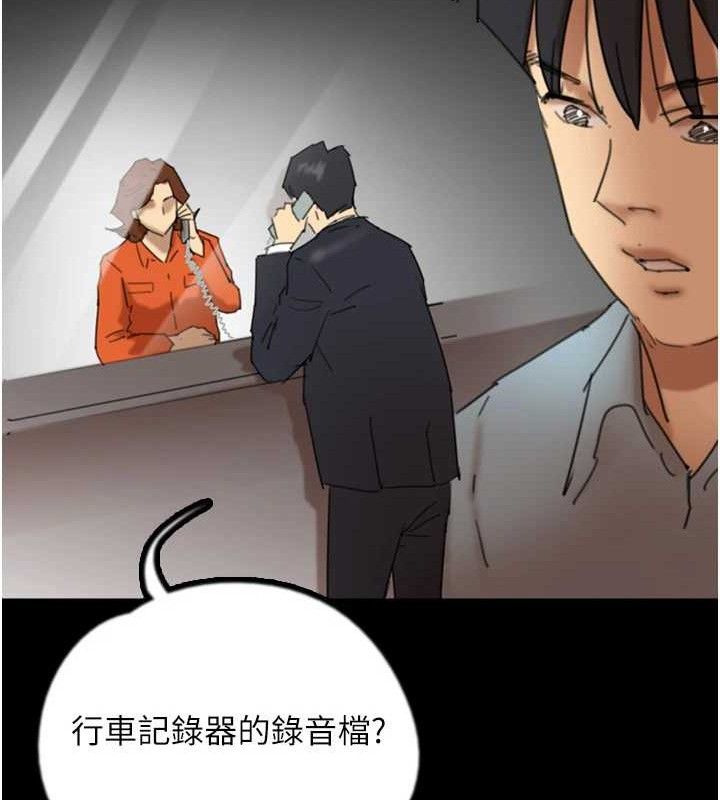 养父的女儿们 養父的女兒們 最終話-平凡的幸福 韩漫图片100