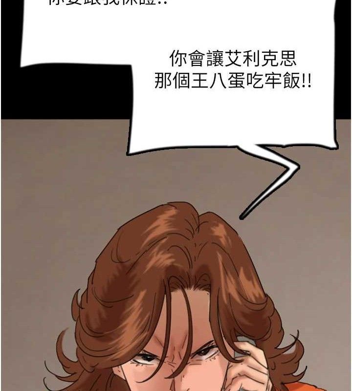 养父的女儿们 養父的女兒們 最終話-平凡的幸福 韩漫图片108