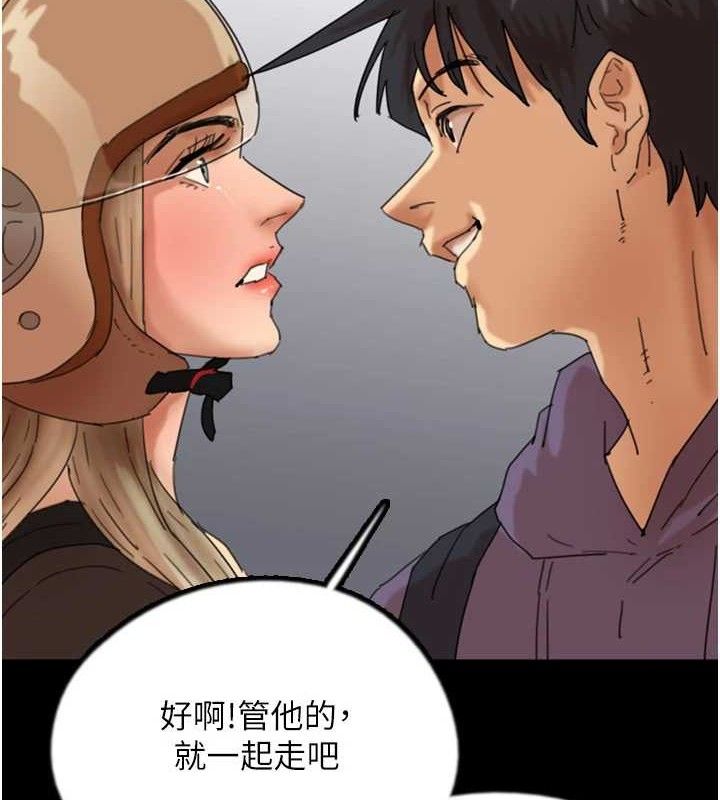 养父的女儿们 養父的女兒們 最終話-平凡的幸福 韩漫图片2