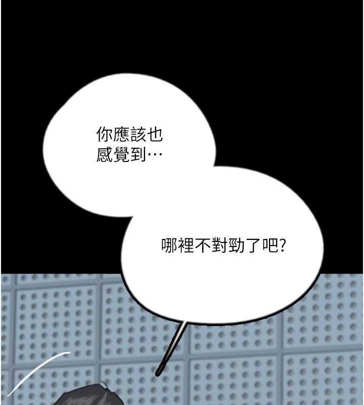 养父的女儿们 養父的女兒們 最終話-平凡的幸福 韩漫图片68