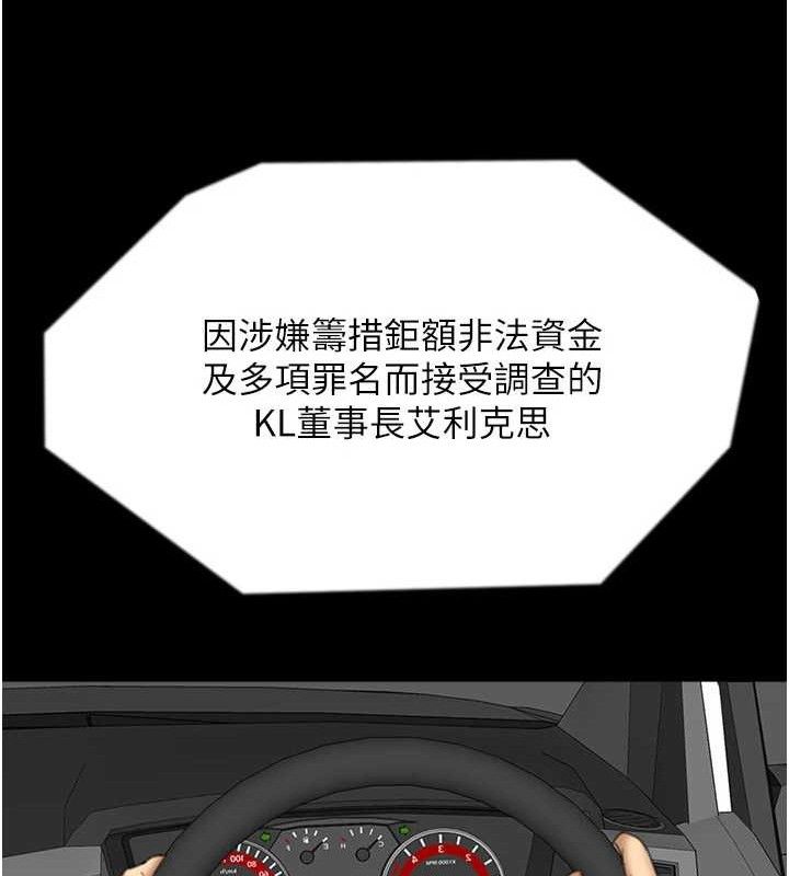 养父的女儿们 養父的女兒們 最終話-平凡的幸福 韩漫图片90