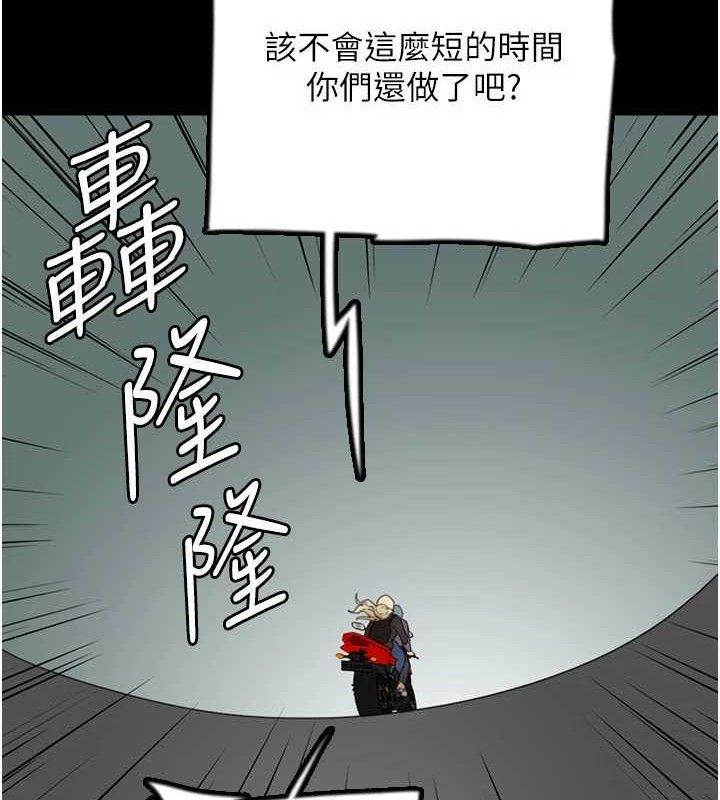 养父的女儿们 養父的女兒們 最終話-平凡的幸福 韩漫图片9
