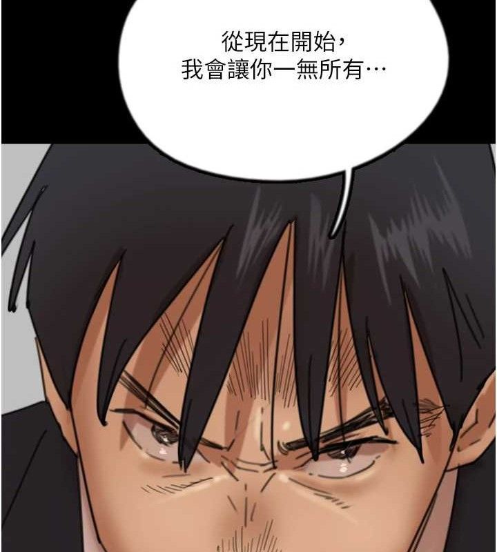 养父的女儿们 養父的女兒們 最終話-平凡的幸福 韩漫图片81