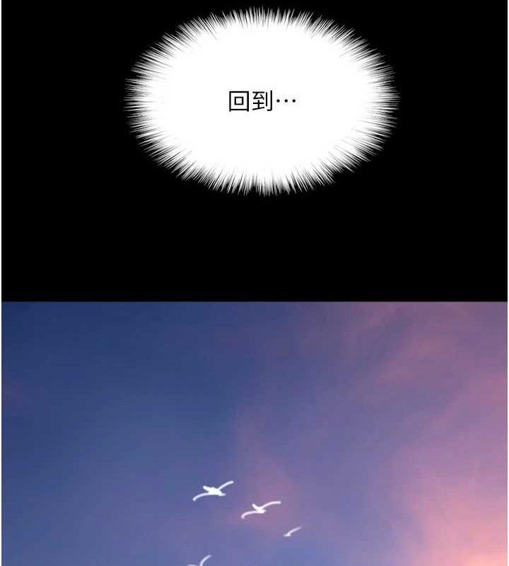 养父的女儿们 養父的女兒們 最終話-平凡的幸福 韩漫图片158