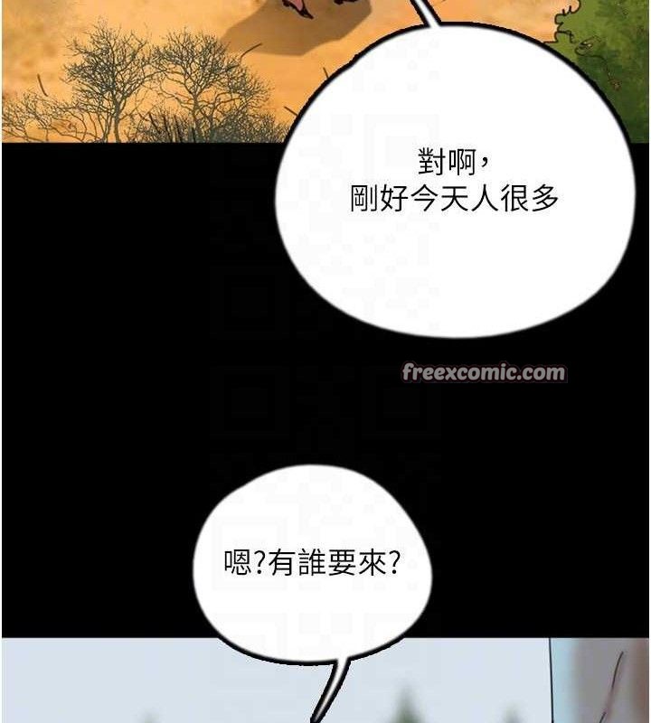 养父的女儿们 養父的女兒們 最終話-平凡的幸福 韩漫图片140