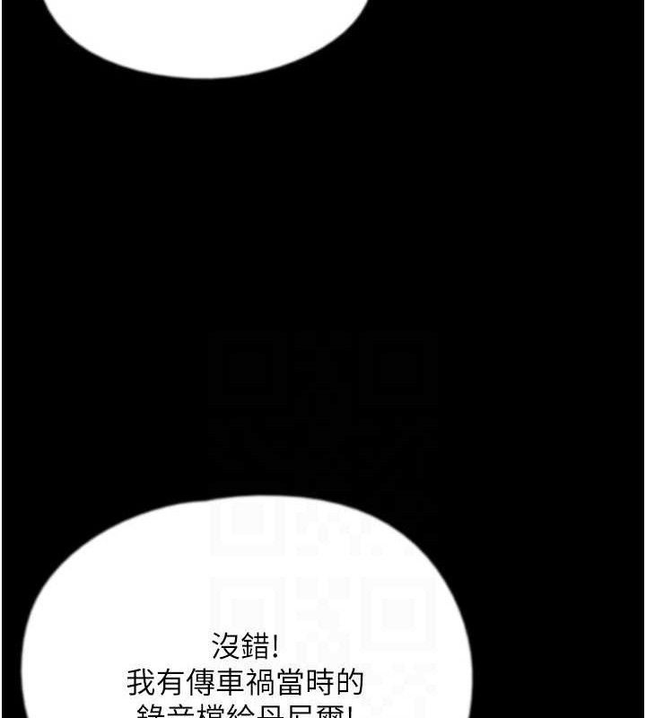 养父的女儿们 養父的女兒們 最終話-平凡的幸福 韩漫图片101