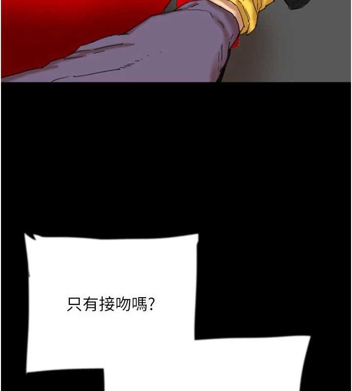 养父的女儿们 養父的女兒們 最終話-平凡的幸福 韩漫图片8