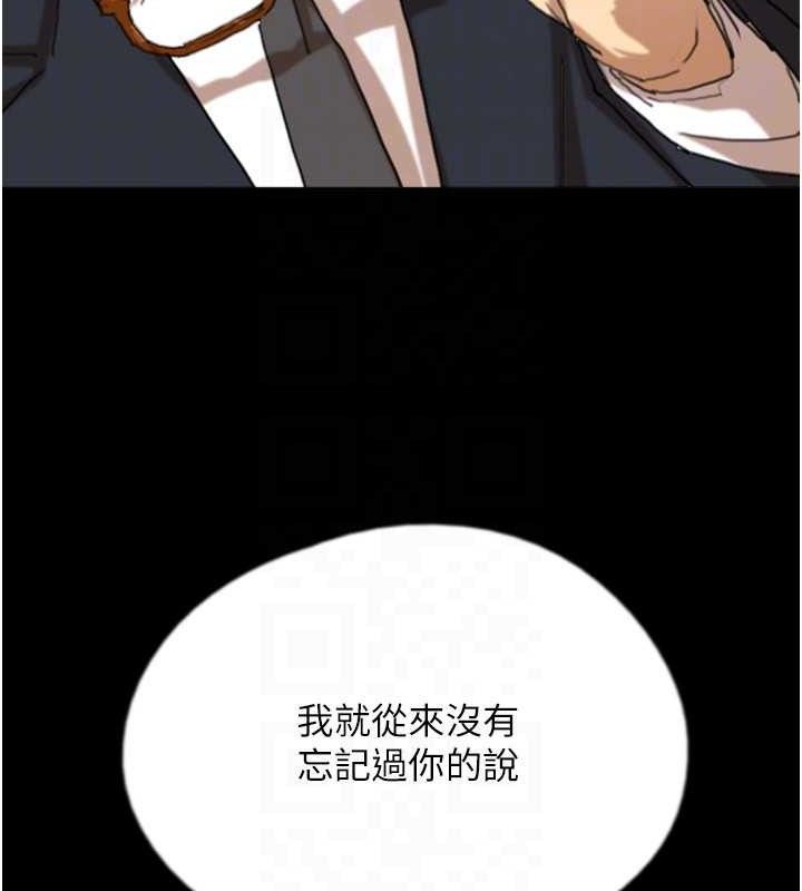 养父的女儿们 養父的女兒們 最終話-平凡的幸福 韩漫图片57