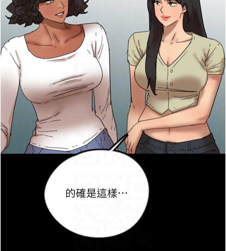 养父的女儿们 養父的女兒們 最終話-平凡的幸福 韩漫图片130