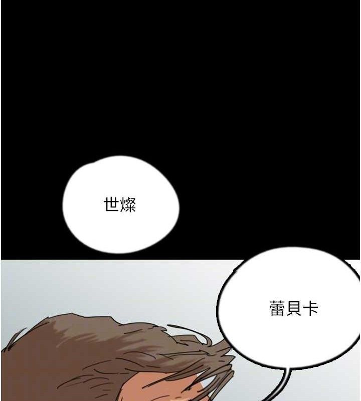 养父的女儿们 養父的女兒們 最終話-平凡的幸福 韩漫图片144