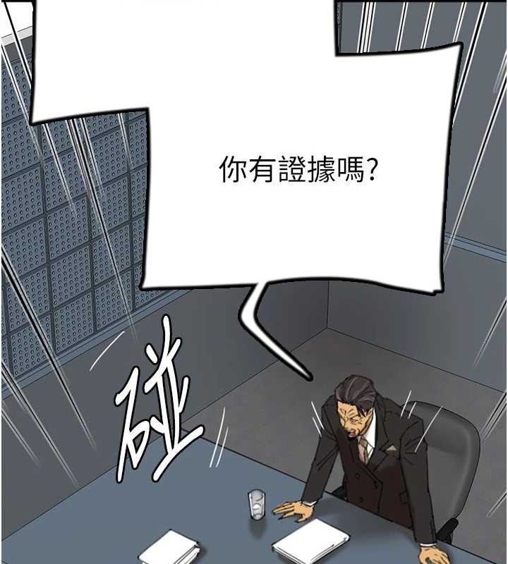 养父的女儿们 養父的女兒們 最終話-平凡的幸福 韩漫图片46