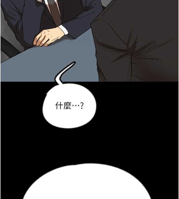 养父的女儿们 養父的女兒們 最終話-平凡的幸福 韩漫图片49