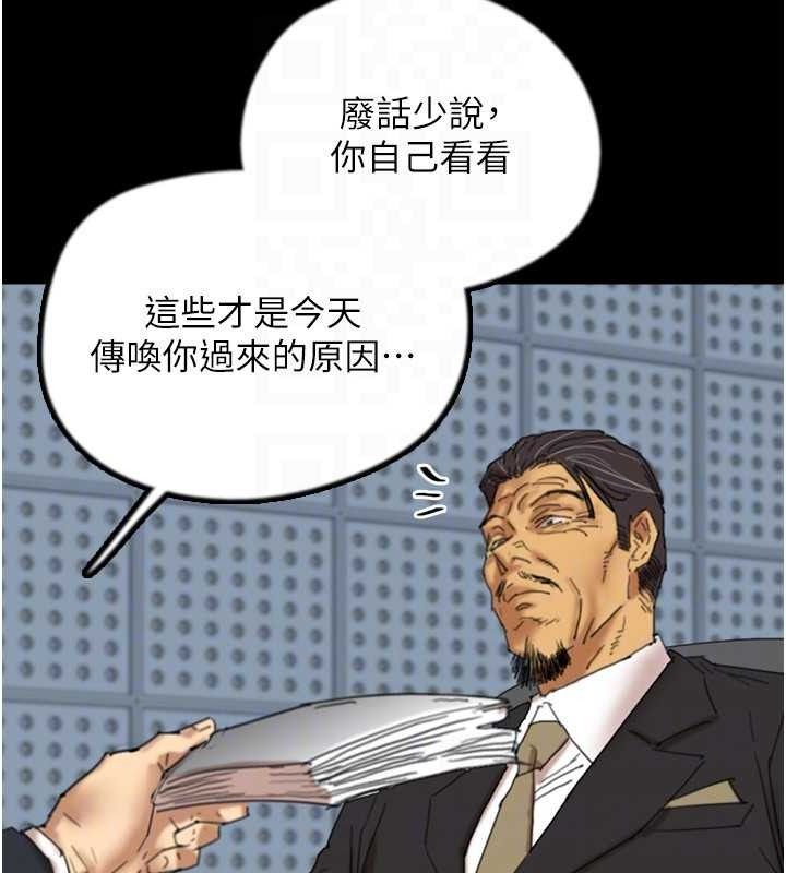 养父的女儿们 養父的女兒們 最終話-平凡的幸福 韩漫图片40