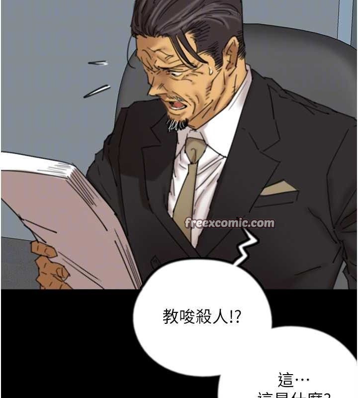 养父的女儿们 養父的女兒們 最終話-平凡的幸福 韩漫图片42